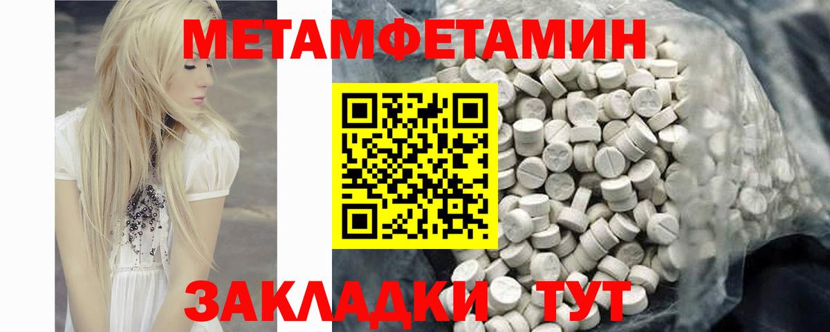 АМФ Розовый Кувандык