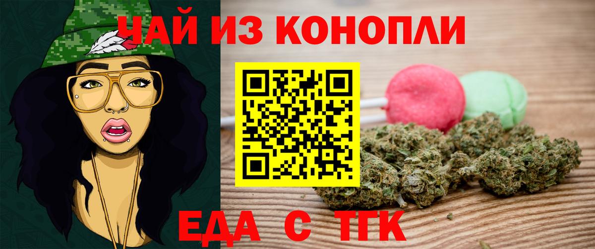 Мефедрон кристаллы  Бошки Шишки  ТГК  НБОМе  ГАШ  Кувандык  Кокаин  Вход с VPN  Магазин наркотиков 