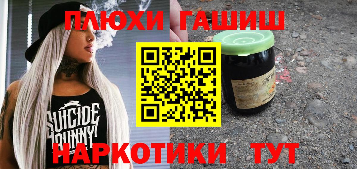 Гашиш Ice-O-Lator Кувандык