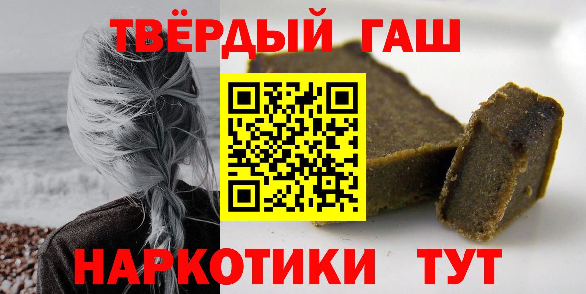 ГАШИШ Cannabis  Вход с VPN  ГАШИШ  ГАШ Cannabis  Кувандык 