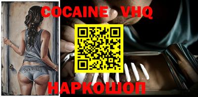 героин Коммунар