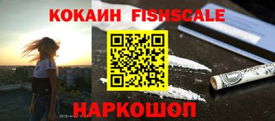 героин Коммунар