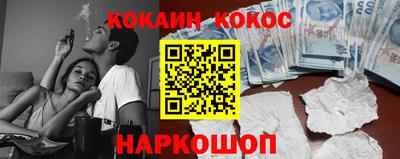 героин Коммунар