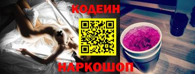 героин Коммунар