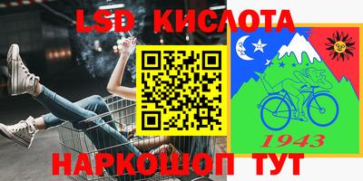 сатива Конаково