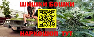 героин Коммунар