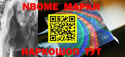 mdma Комсомольск-на-Амуре
