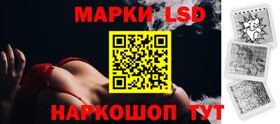 героин Коммунар