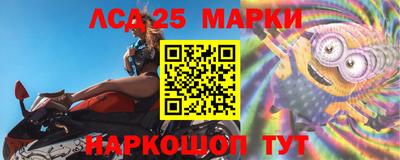mdma Комсомольск-на-Амуре