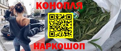 сатива Конаково