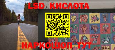 героин Коммунар