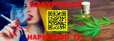 героин Коммунар