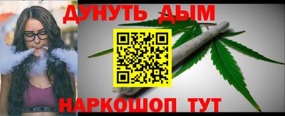 героин Коммунар