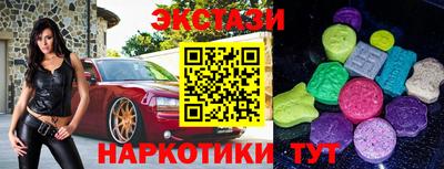 mdma Комсомольск-на-Амуре