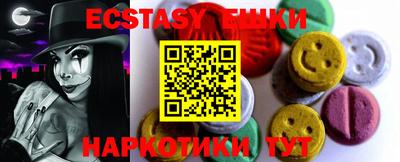 mdma Комсомольск-на-Амуре