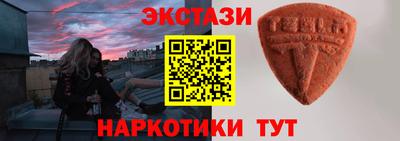 героин Коммунар