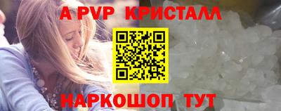 героин Коммунар