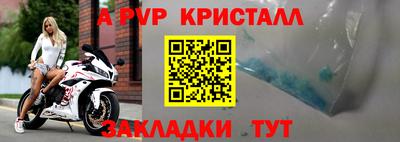 сатива Конаково