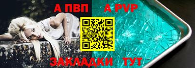сатива Конаково