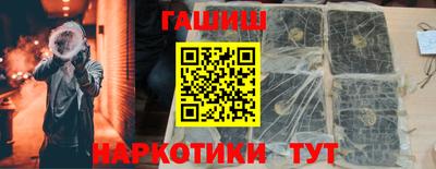 героин Коммунар