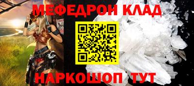 mdma Комсомольск-на-Амуре