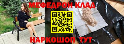 сатива Конаково
