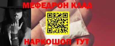 mdma Комсомольск-на-Амуре