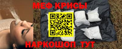 mdma Комсомольск-на-Амуре