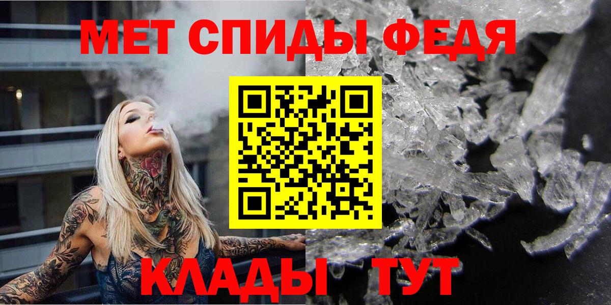 Кувандык  Первитин винт  Первитин винт  Вход с VPN 