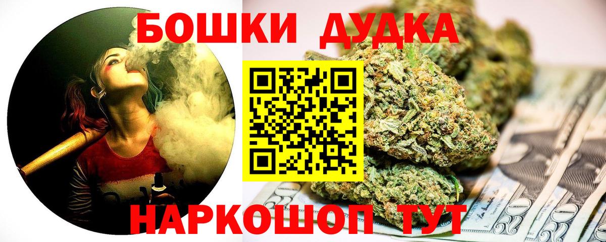 Каннабис тримм Кувандык